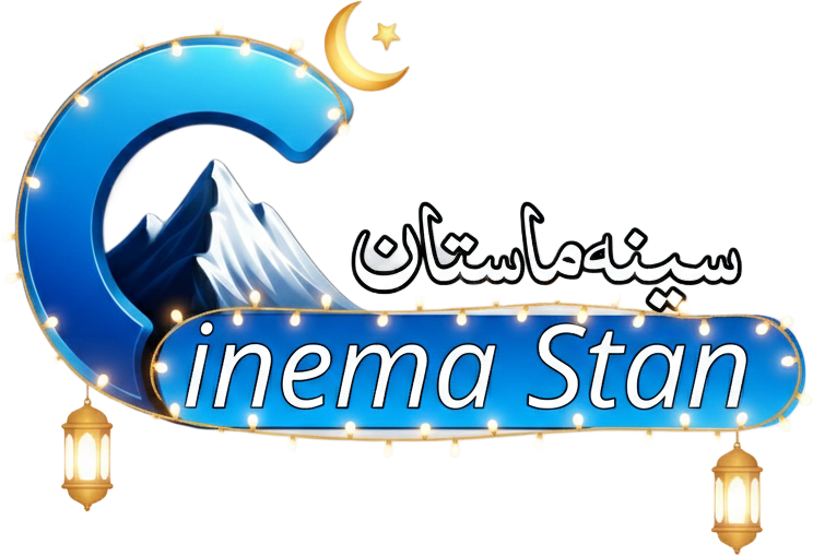 CinemaStan Logo